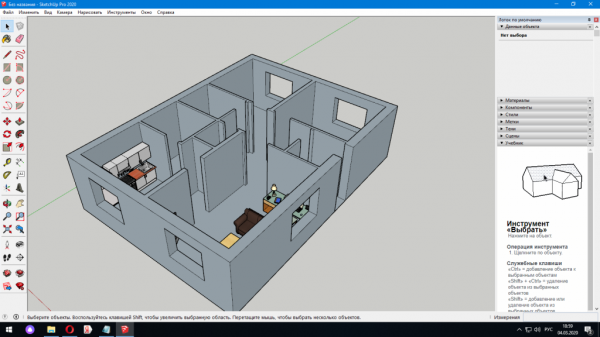 Вид в графическом редакторе  SketchUp